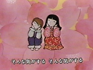 Machibouke (1979) Anime Poster