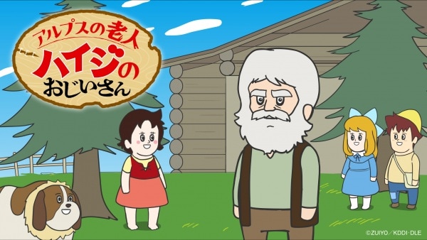 Alps no Roujin Heidi no Ojii-san Anime Poster