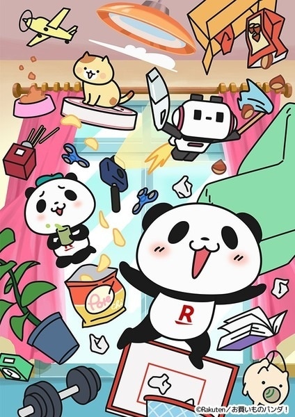 Okaimono Panda! (ONA) Anime Poster