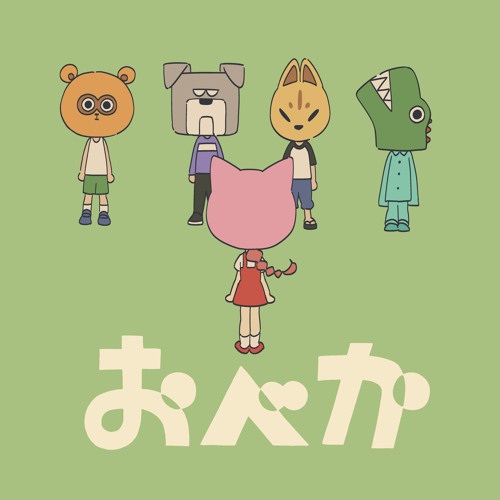 Obeka Anime Poster