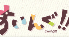 Swing!! PV Anime Poster