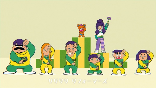 Reformers no Theme Anime Poster