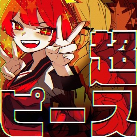 Super Piece Anime Poster
