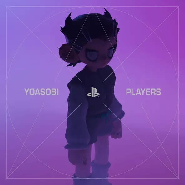 Players Anime Poster