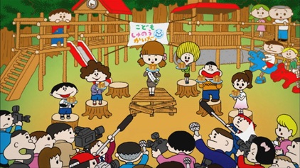 Kodomo Shunoukaidan Anime Poster