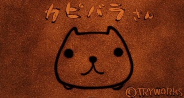 Capybara Clay Anime Anime Poster